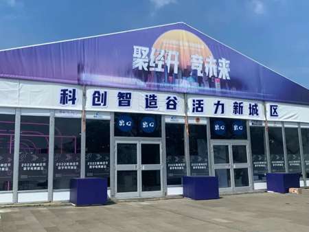 聚經(jīng)開(kāi) 競(jìng)未來(lái)——靈通助力2022常州經(jīng)開(kāi)數(shù)字電競(jìng)峰會(huì)圓滿召開(kāi)